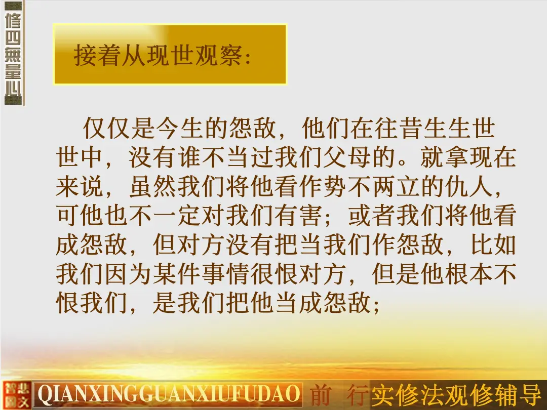 讲义第 15 页