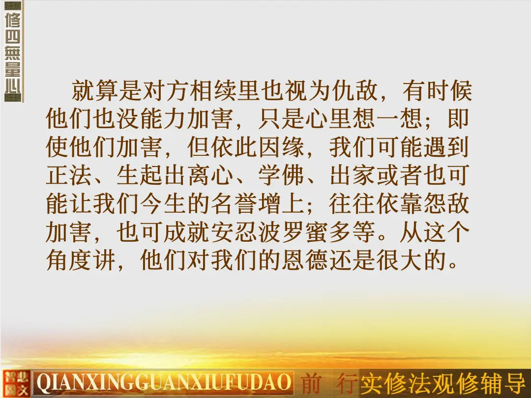 讲义第 16 页