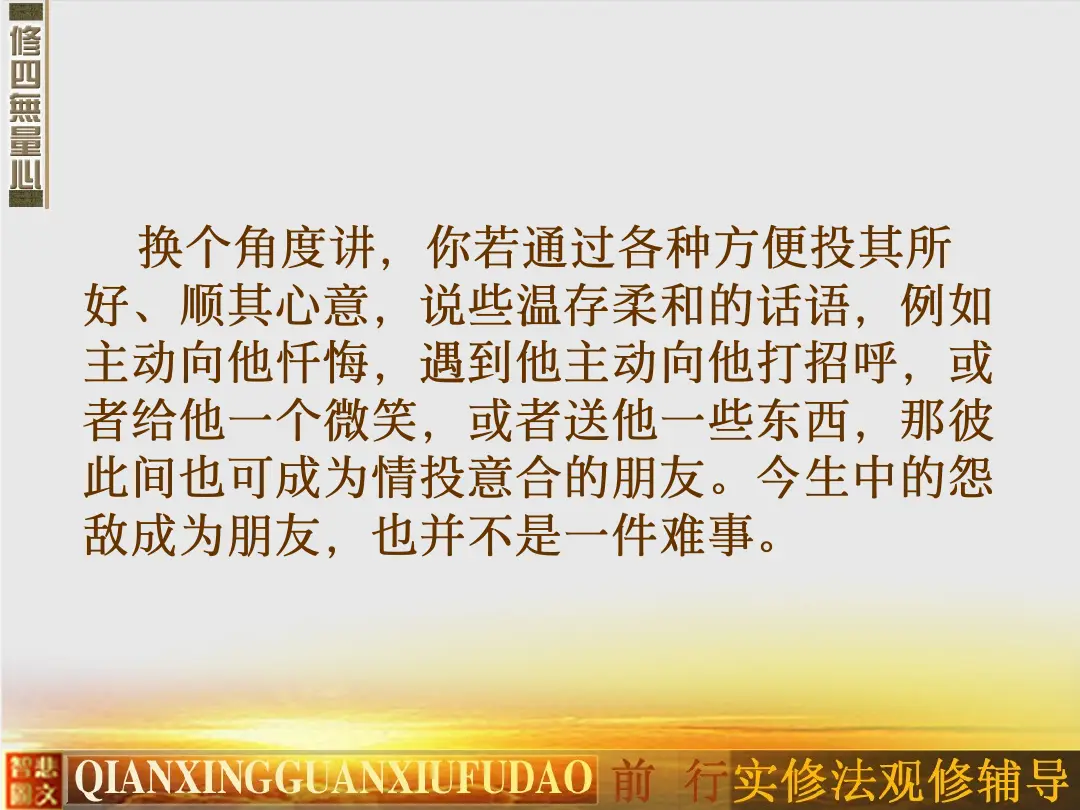 讲义第 17 页