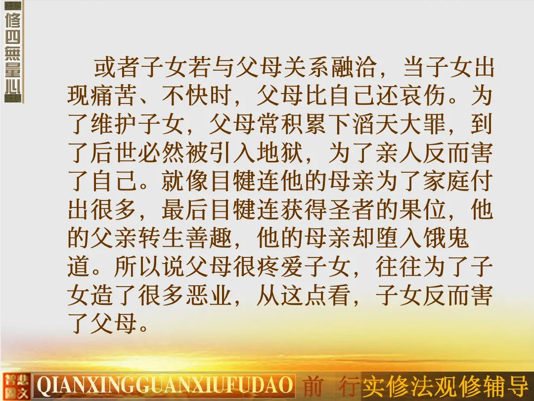 讲义第 19 页