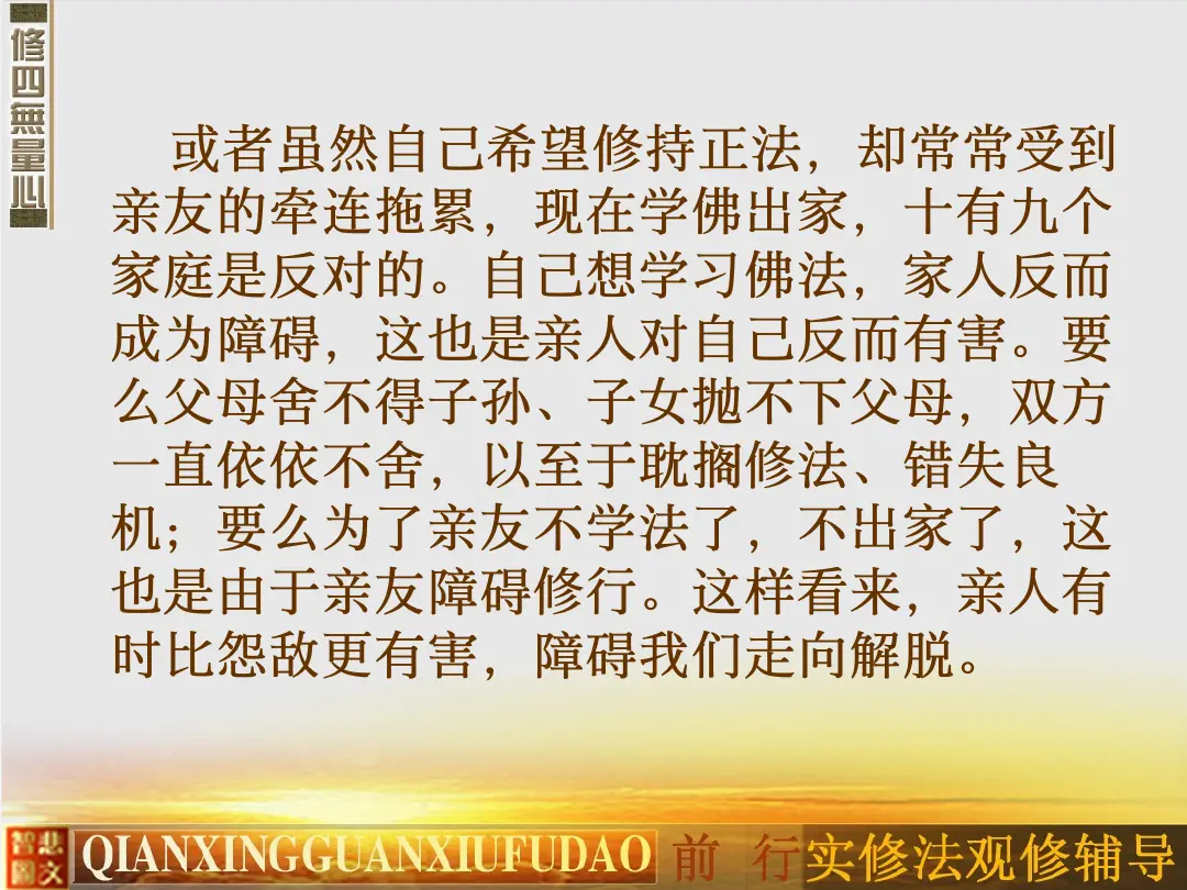 讲义第 20 页
