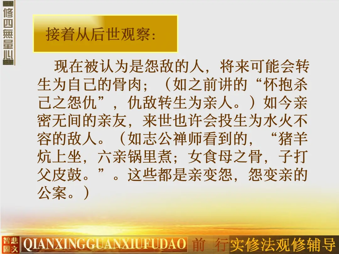 讲义第 21 页