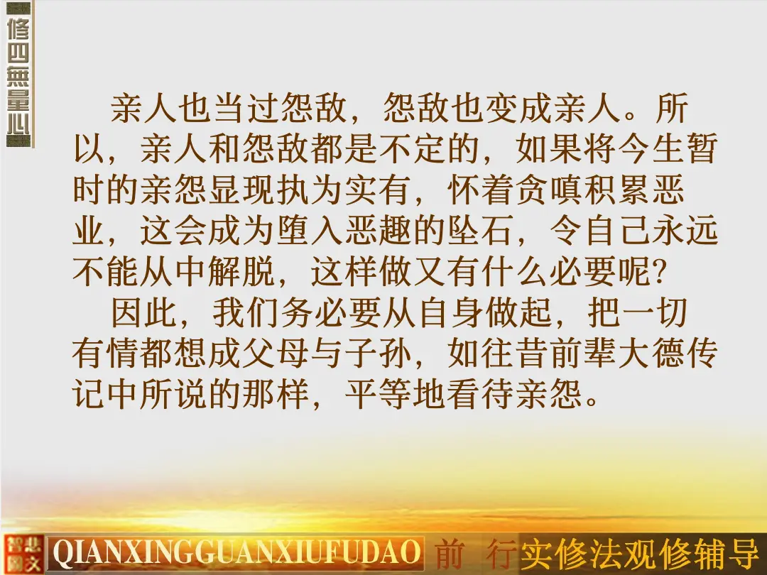 讲义第 22 页
