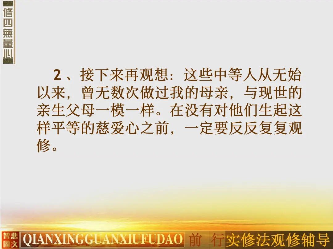 讲义第 24 页