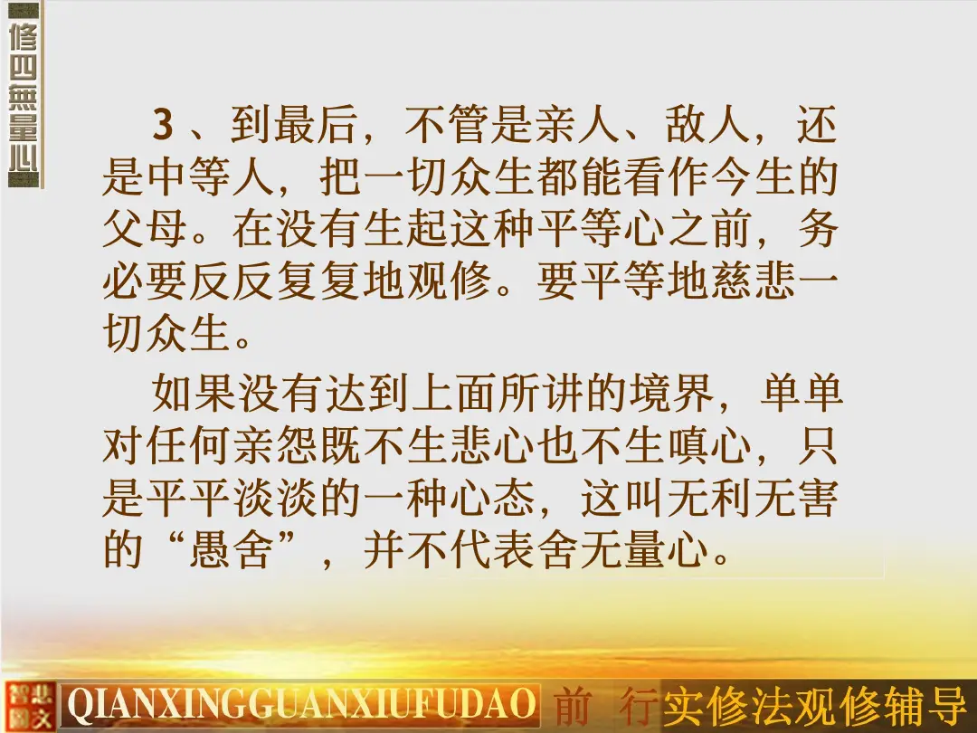 讲义第 25 页