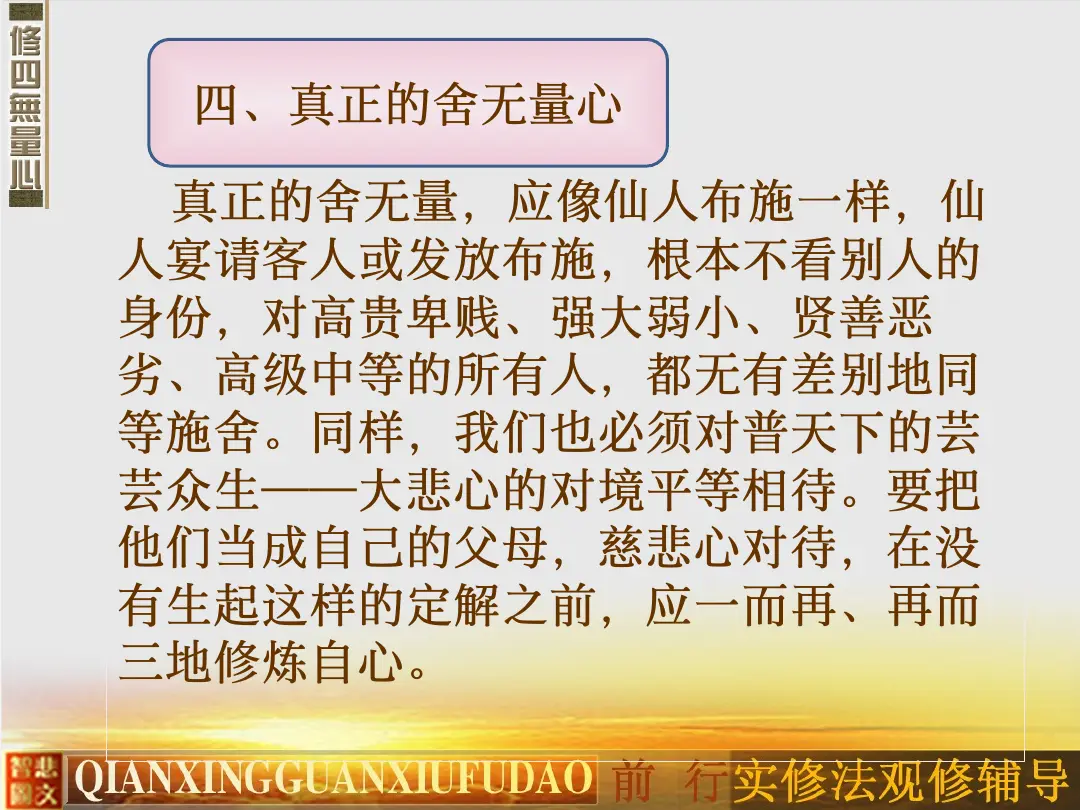 讲义第 26 页