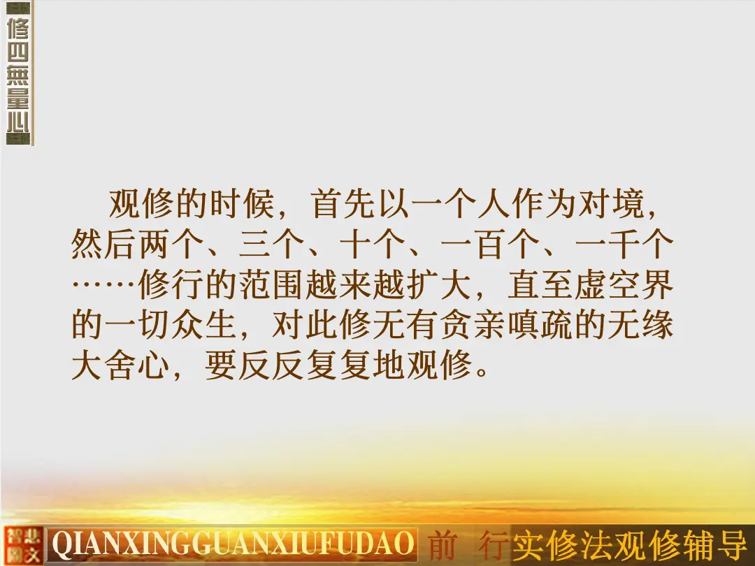 讲义第 27 页