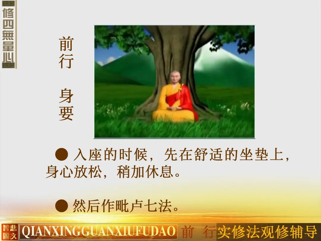 讲义第 32 页