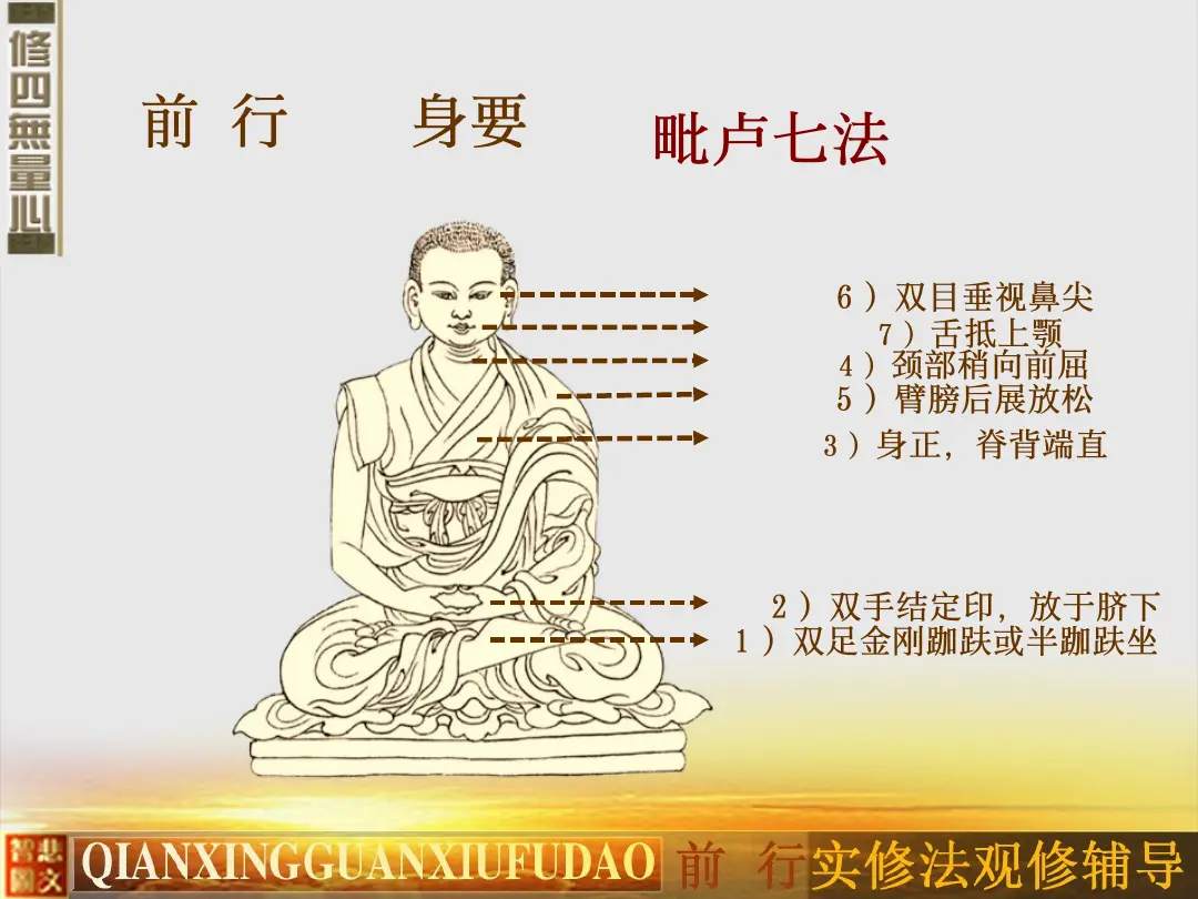 讲义第 33 页