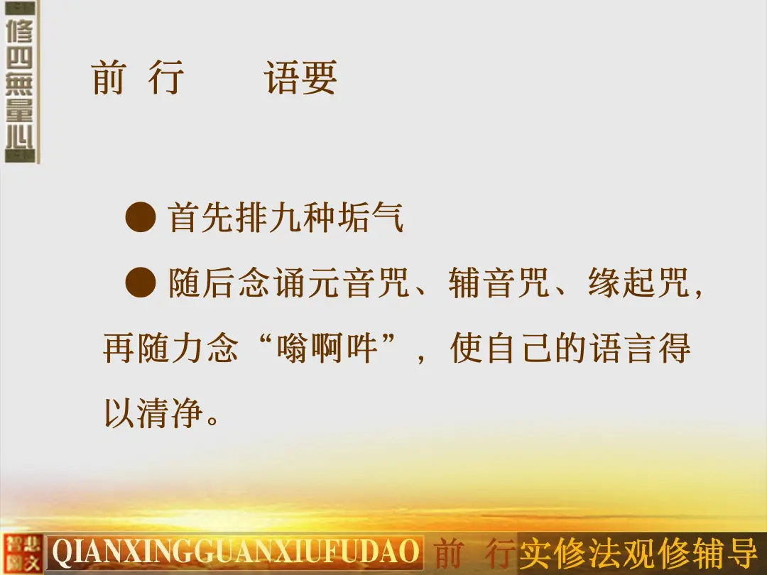 讲义第 34 页