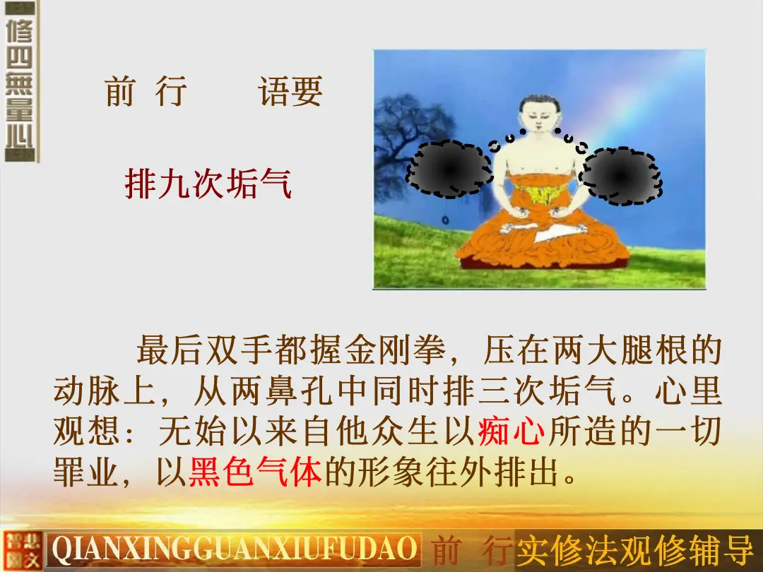 讲义第 38 页