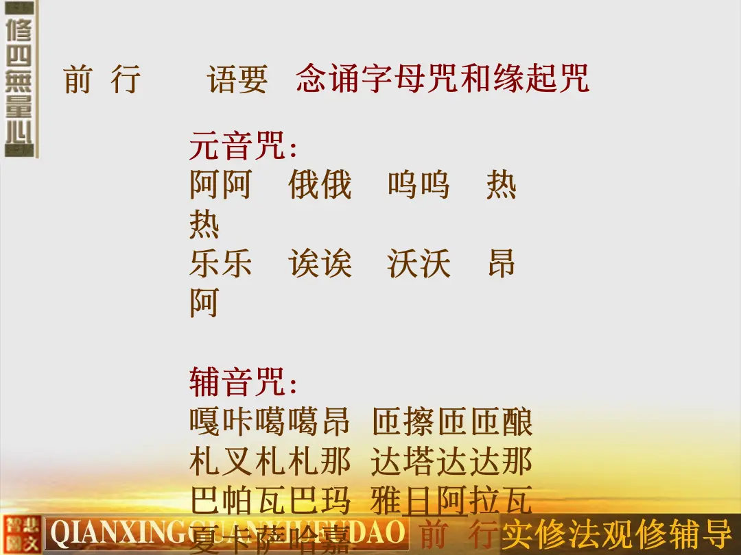 讲义第 39 页