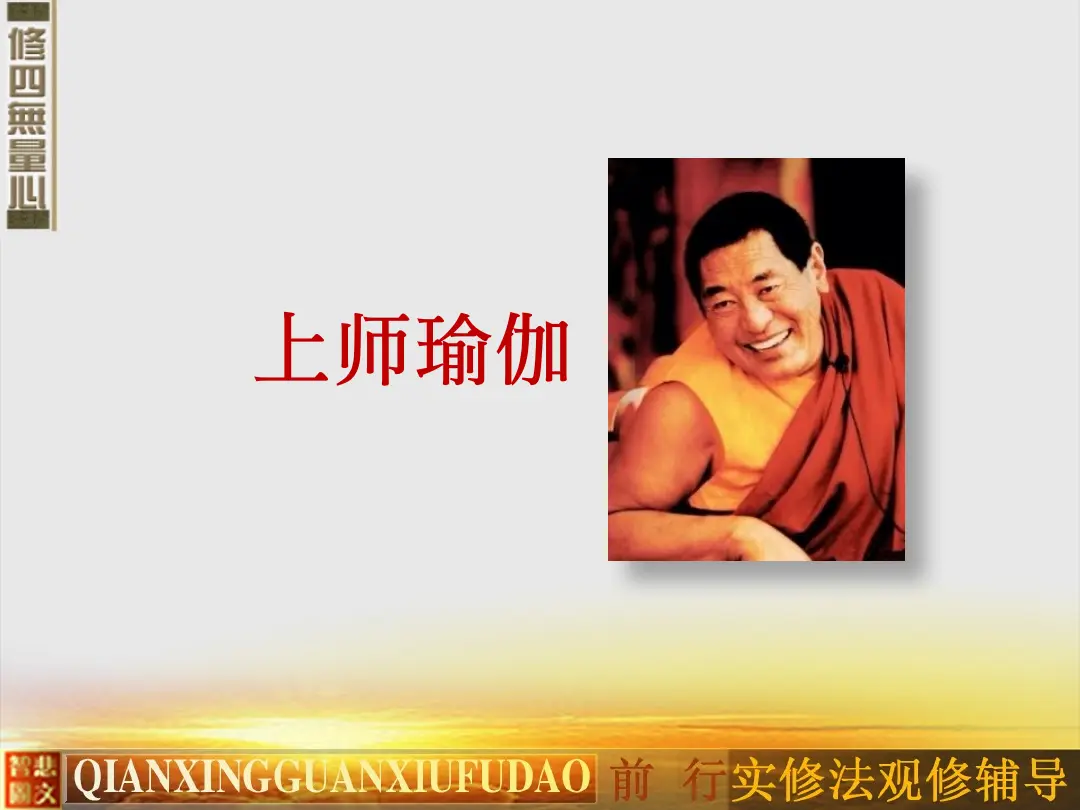讲义第 43 页