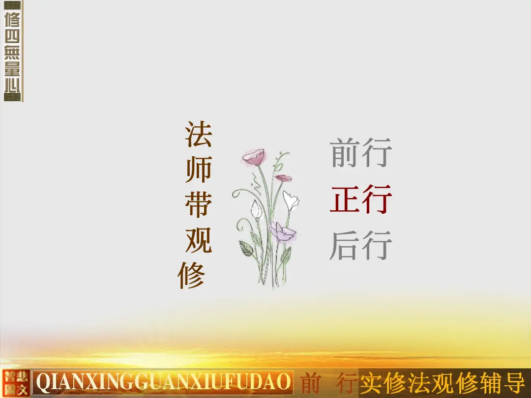 讲义第 49 页