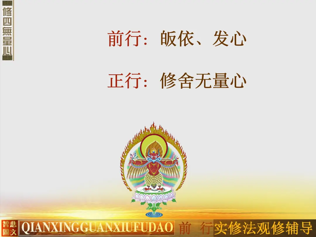 讲义第 50 页