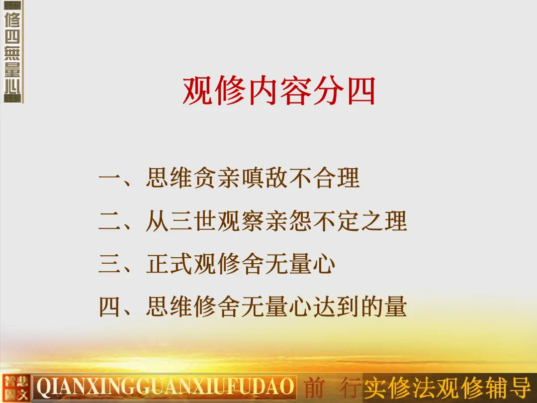 讲义第 51 页