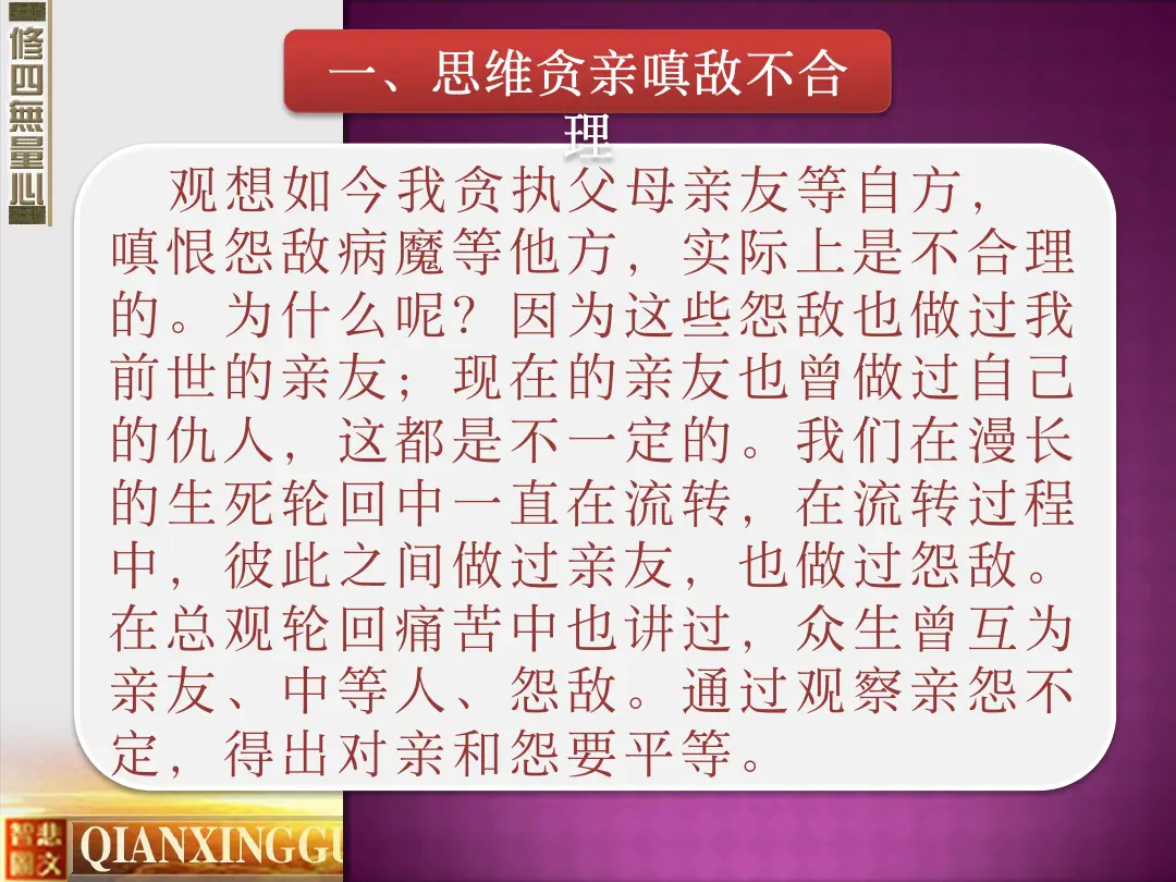 讲义第 52 页