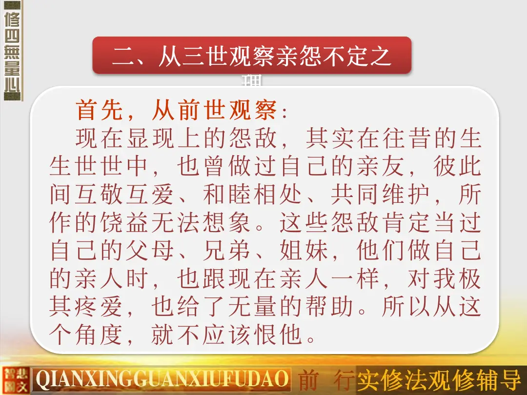 讲义第 53 页