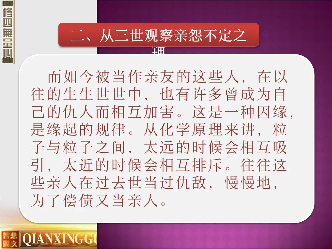 讲义第 54 页