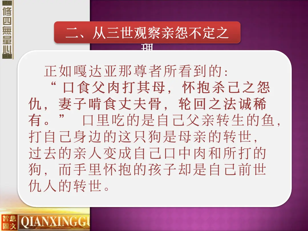 讲义第 55 页