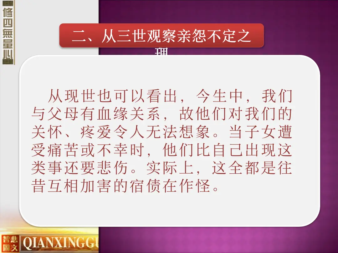 讲义第 56 页