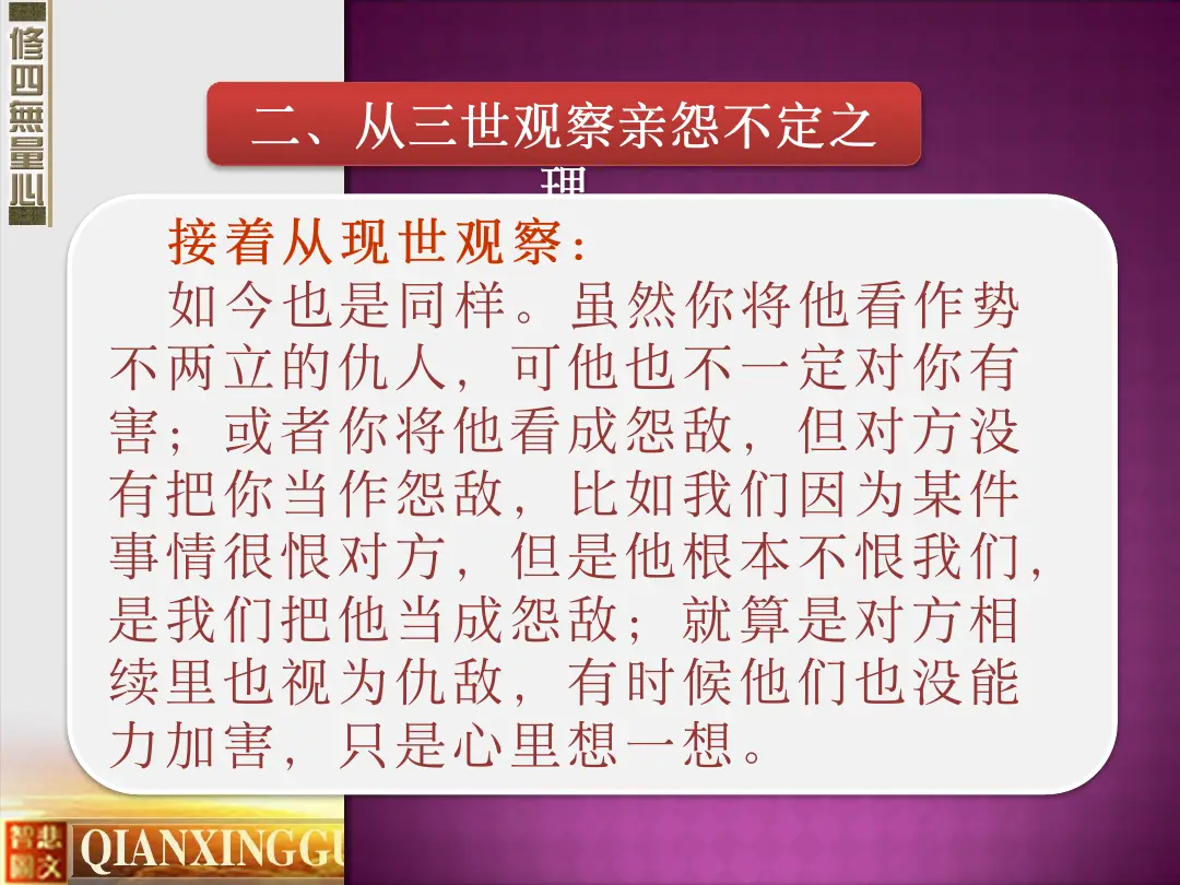 讲义第 57 页
