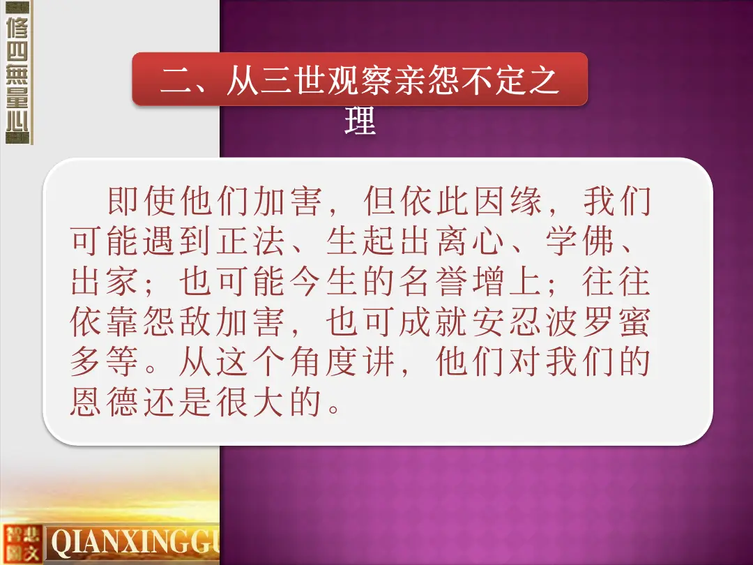 讲义第 58 页