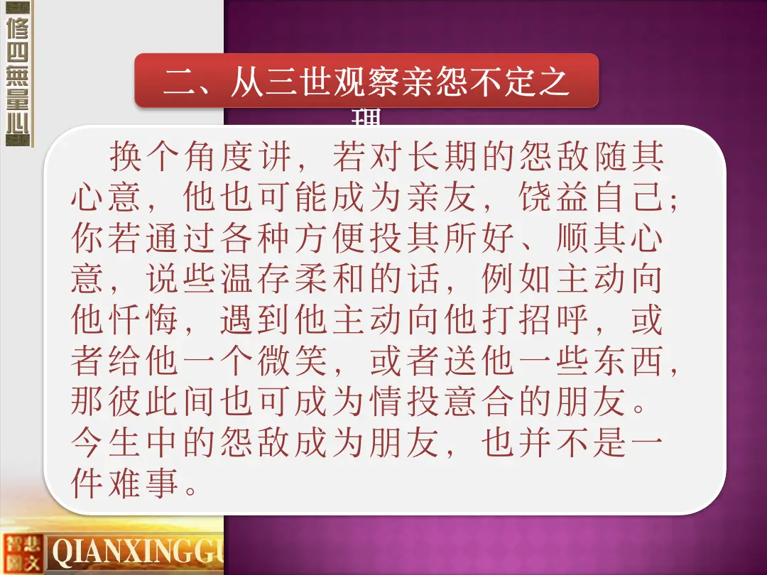 讲义第 59 页