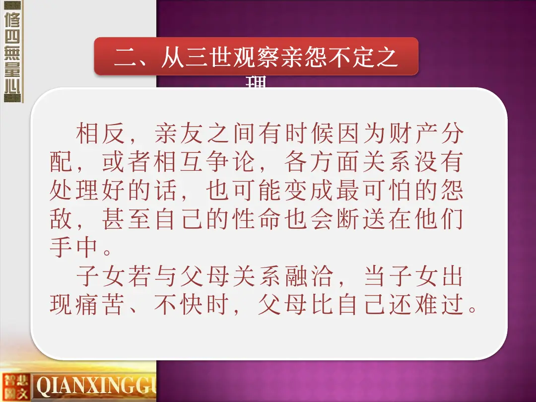 讲义第 60 页
