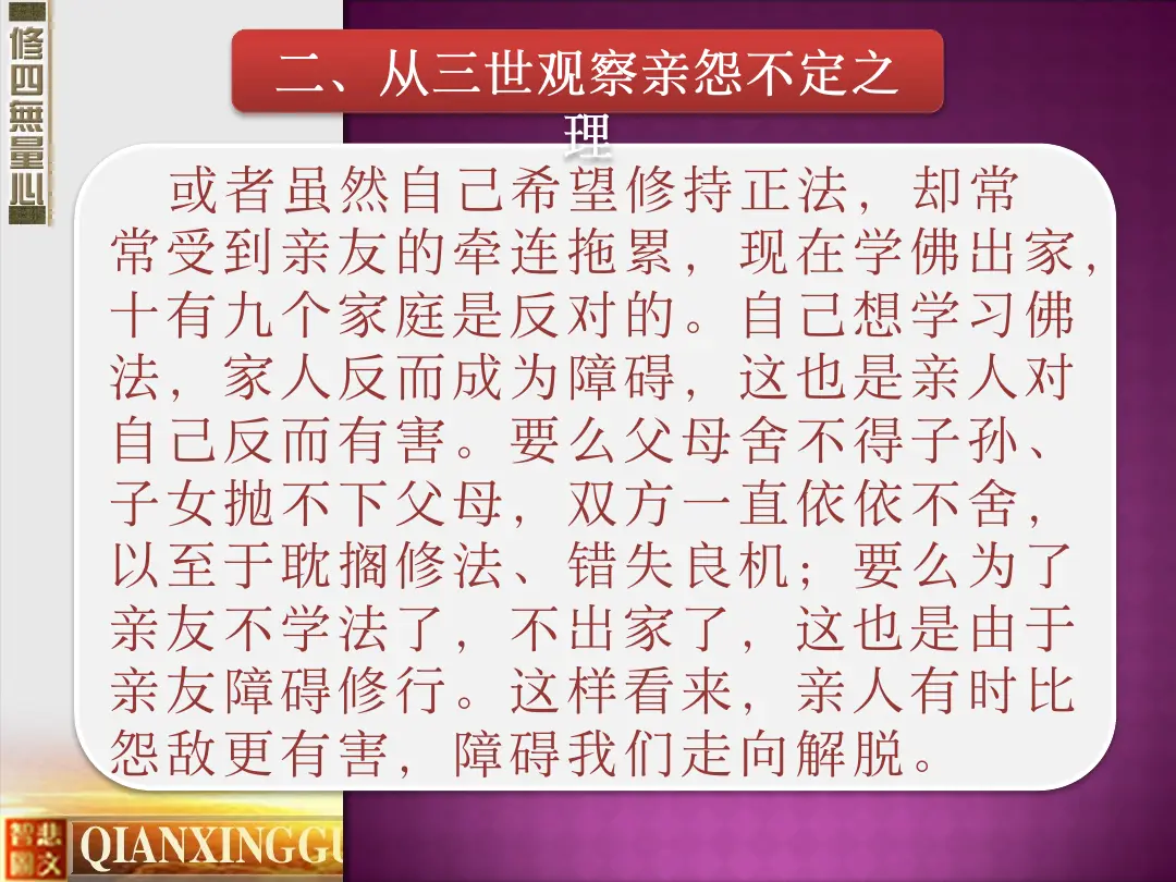 讲义第 62 页