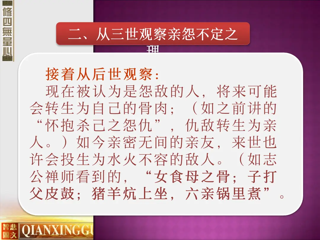 讲义第 63 页