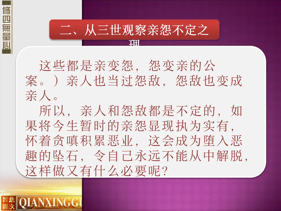 讲义第 64 页