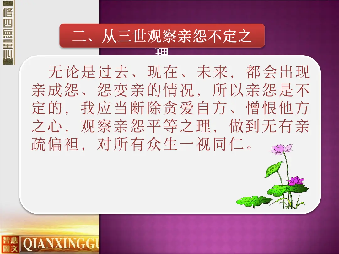 讲义第 65 页