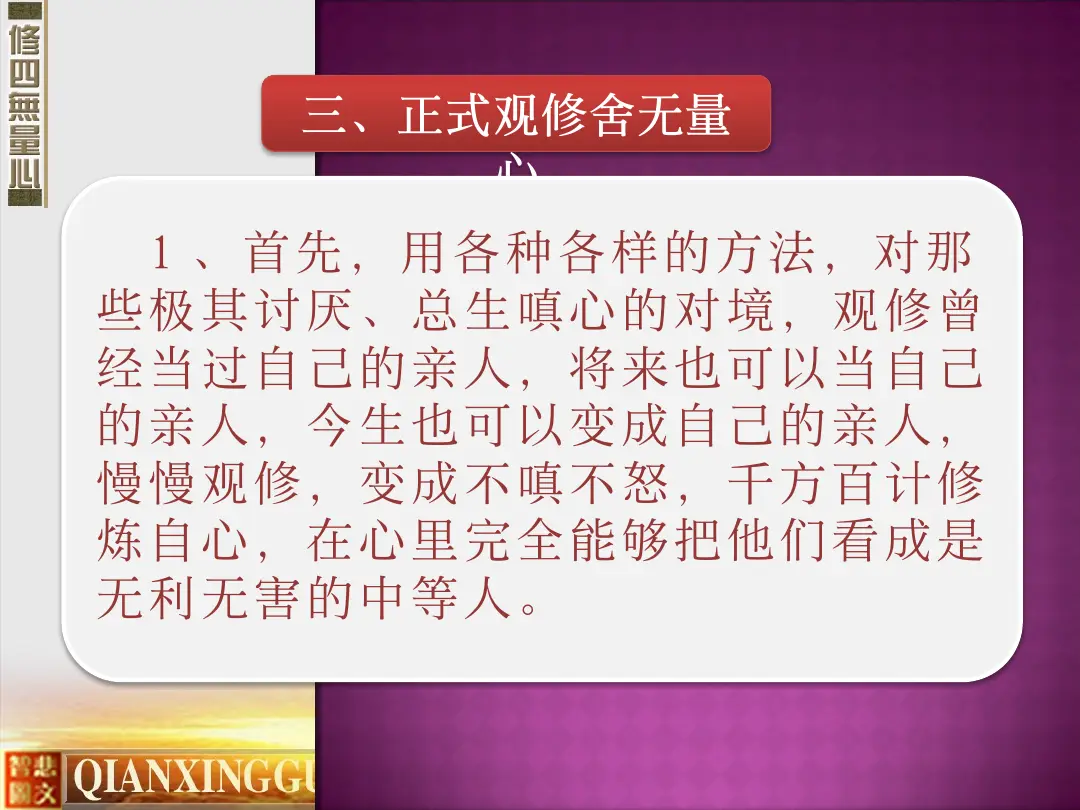 讲义第 66 页
