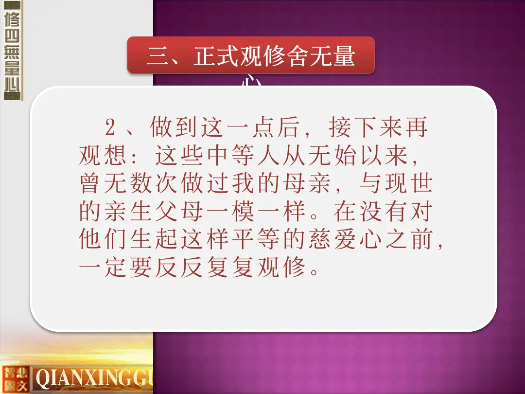 讲义第 68 页