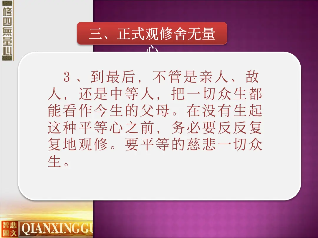讲义第 69 页