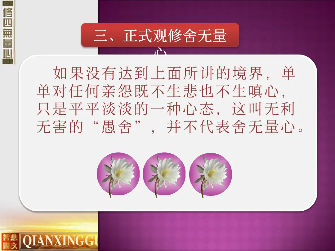讲义第 70 页