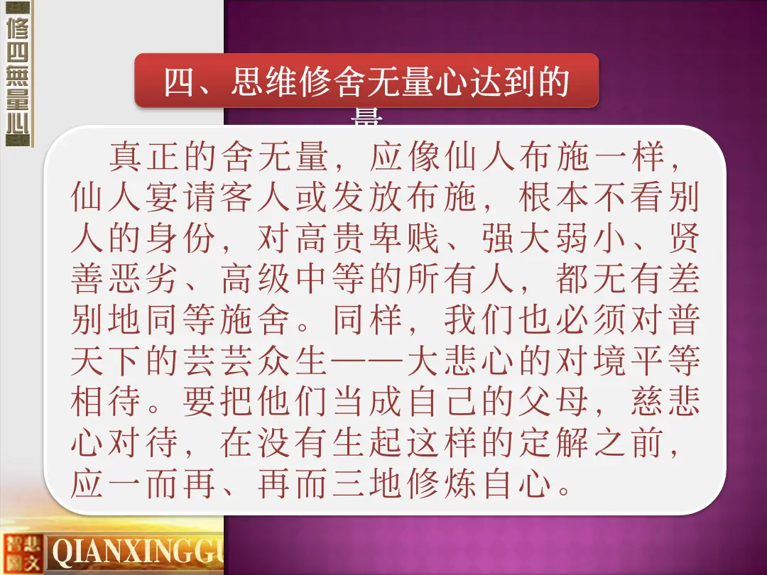 讲义第 71 页