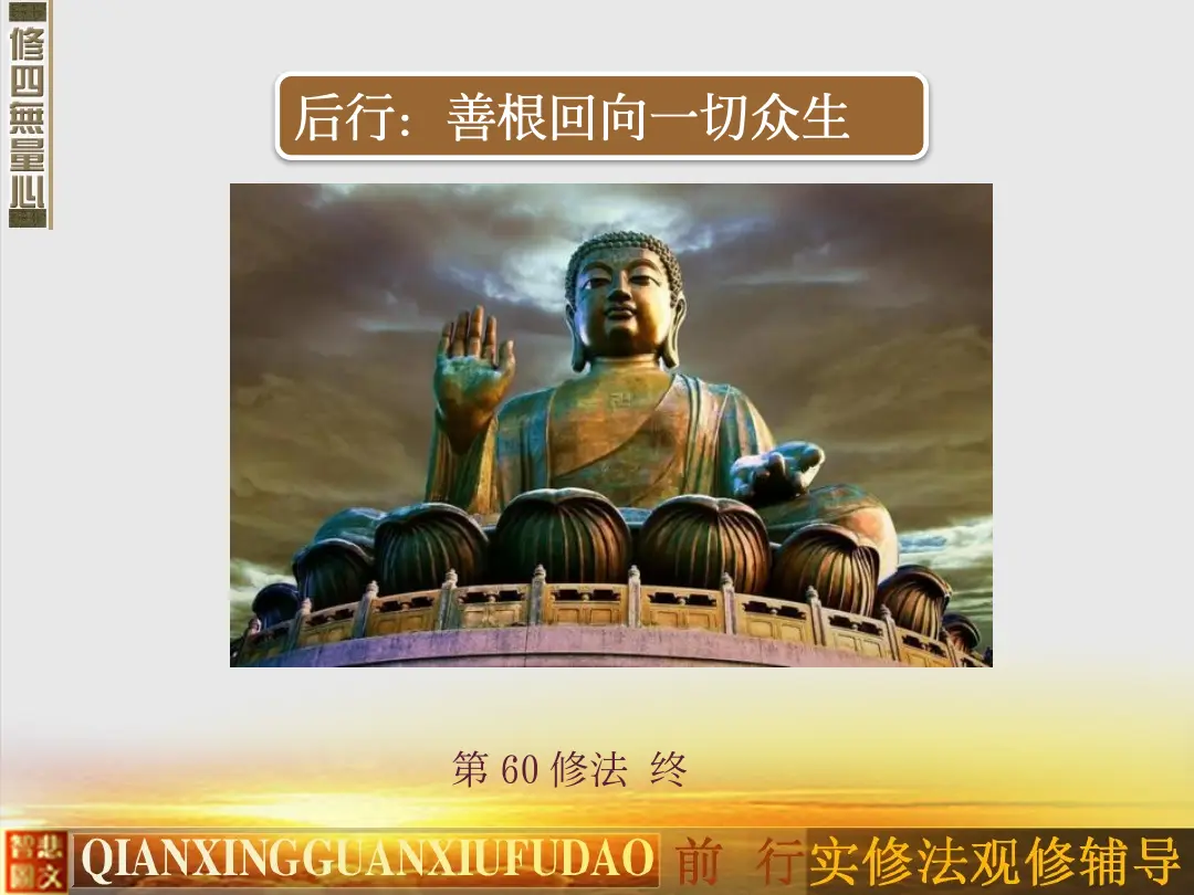 讲义第 73 页