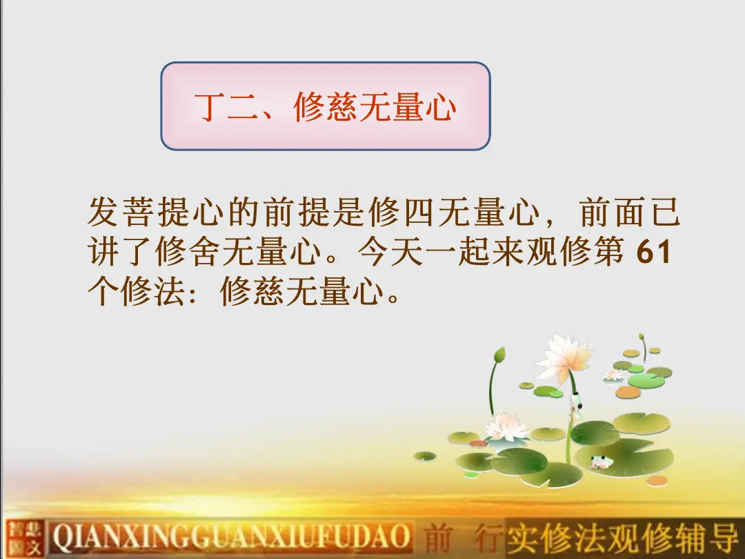 讲义第 7 页