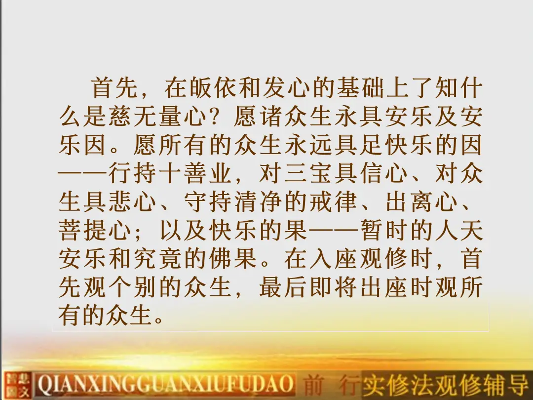 讲义第 8 页