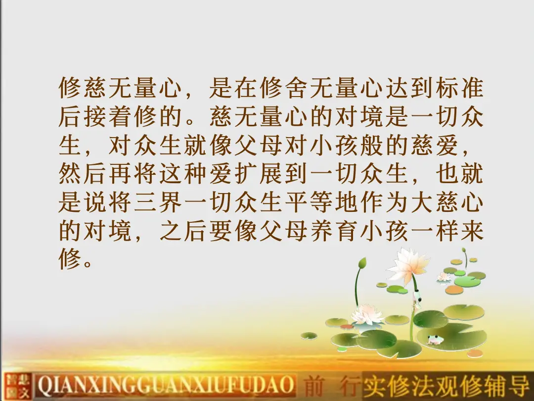 讲义第 9 页