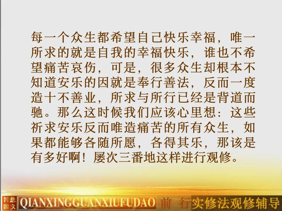 讲义第 11 页