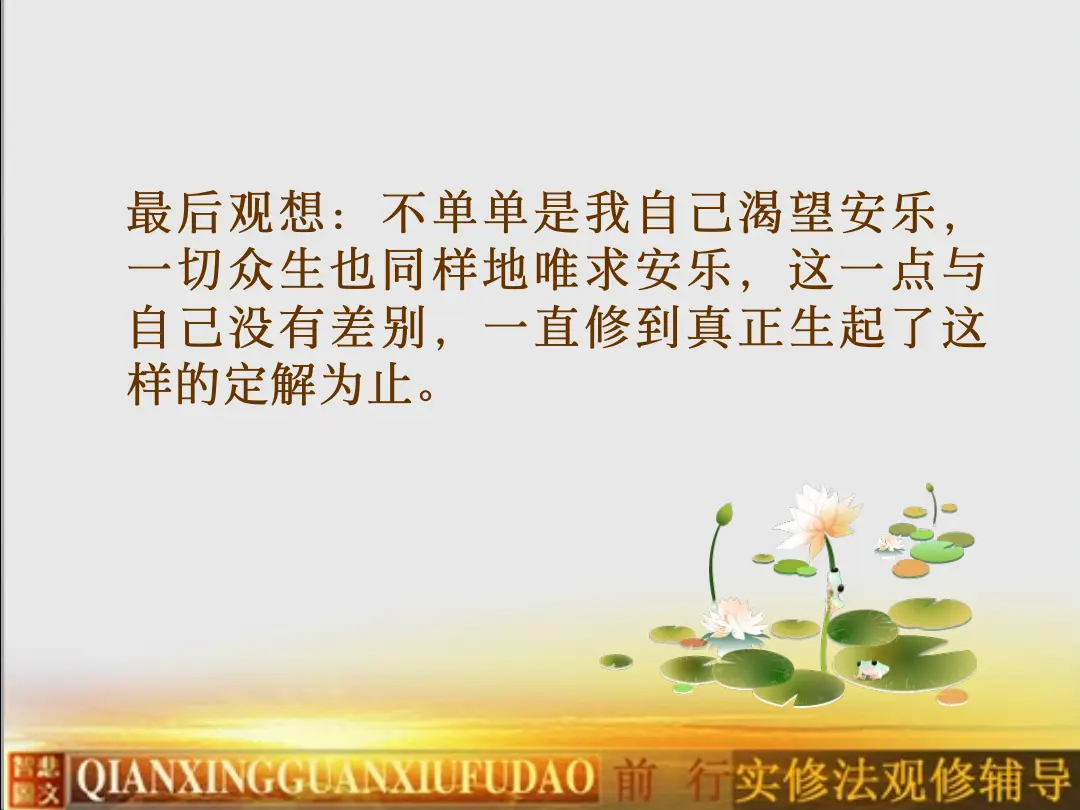 讲义第 12 页