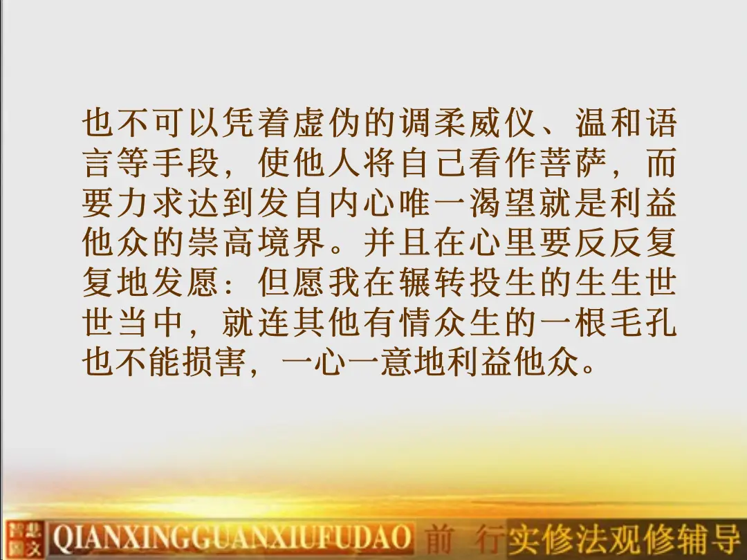 讲义第 15 页