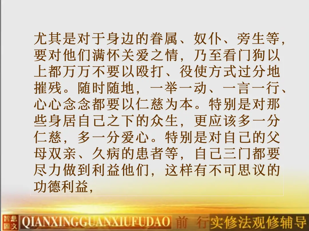 讲义第 16 页