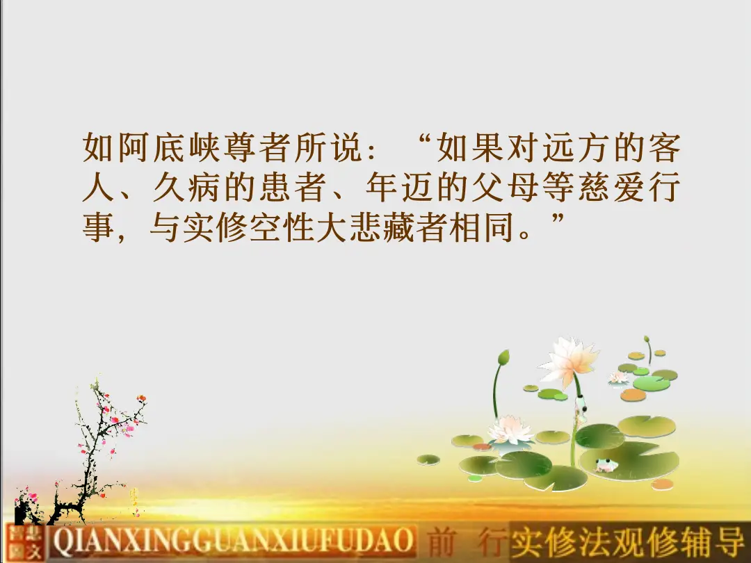 讲义第 17 页