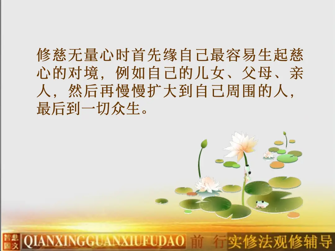 讲义第 19 页