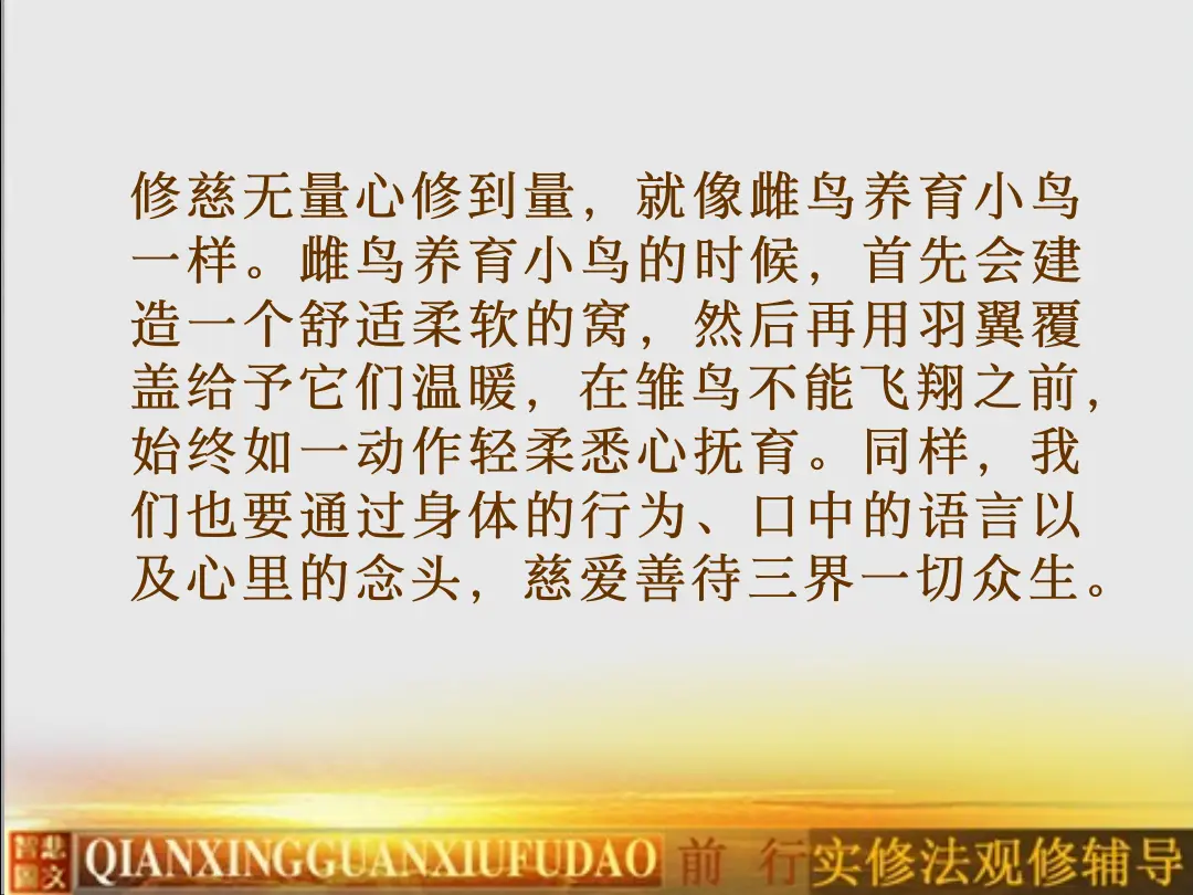 讲义第 20 页
