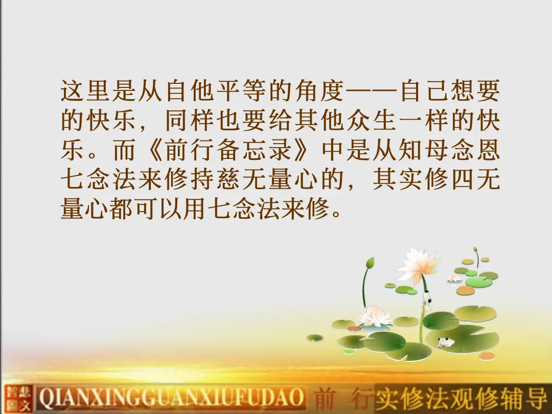 讲义第 21 页